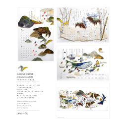 Kasumi Suzuki Calendar Book 2020 4枚目の画像