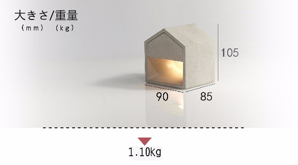 【送料無料】小さなお家の暖かい光～LEDキャンドル～モルタル製 4枚目の画像