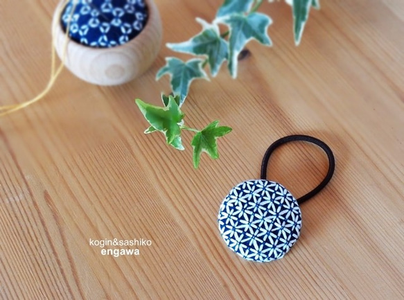 庄内刺し子のモダンな くるみボタンヘアゴム(藍染め生地)　ネイビー×ホワイト２ 1枚目の画像