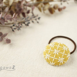 ほっこりかわいい庄内刺し子のくるみボタンヘアゴム　マスタードイエロー×ホワイト 1枚目の画像