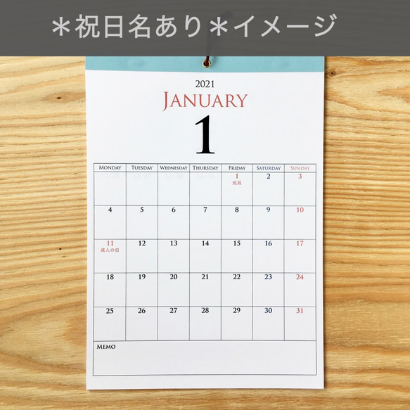 ＊2021年 壁掛けカレンダー 7月始まり＊【クラフト紙/ライトブラウン/A4/ブラックテープ】 7枚目の画像