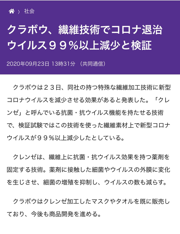 抗ウイルス♡保湿ガーゼマスクM♡スワロフスキー 4枚目の画像