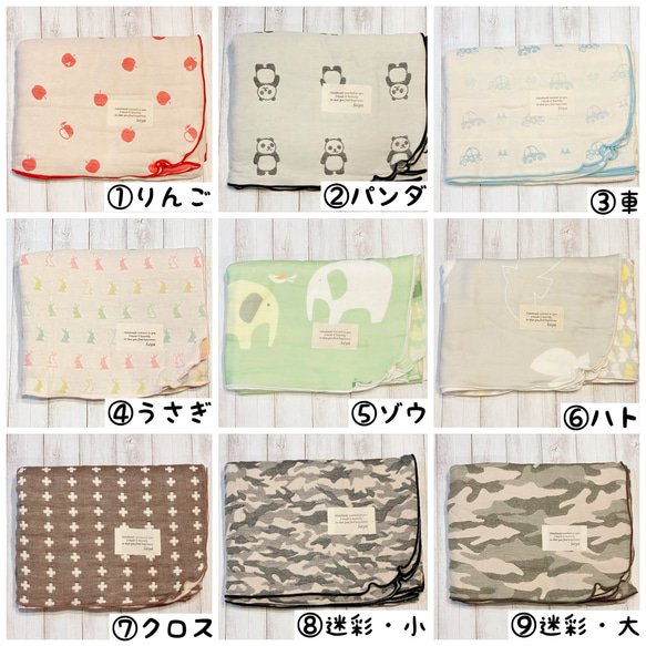 最終SALE☆6重ガーゼハーフケット①☆100×140☆送料込み 2枚目の画像