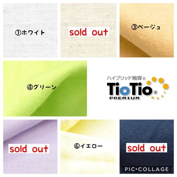 再販☆抗菌・抗ウイルス☆立体マスクL size☆ Tio Tio 2枚目の画像