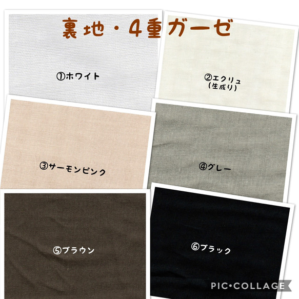 再販☆抗菌・抗ウイルス②☆立体マスクS size☆コットン&ガーゼ 5枚目の画像