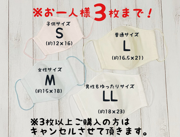 再販☆抗菌・抗ウイルス②☆立体マスクS size☆コットン&ガーゼ 6枚目の画像