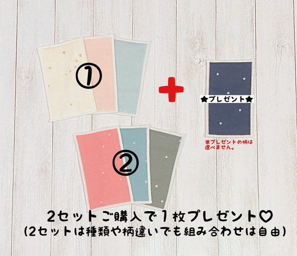 送料込み☆ラメスターS☆今治タオル×ハーフガーゼハンカチ☆3枚セット 4枚目の画像