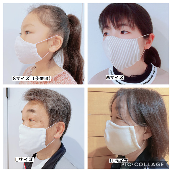 Ag+抗菌☆立体マスク☆LLサイズ 9枚目の画像