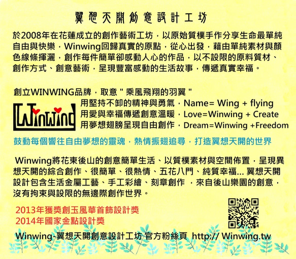 Winwingワイヤブレードのリング - リング[ウサギ]。記念リング 8枚目の画像