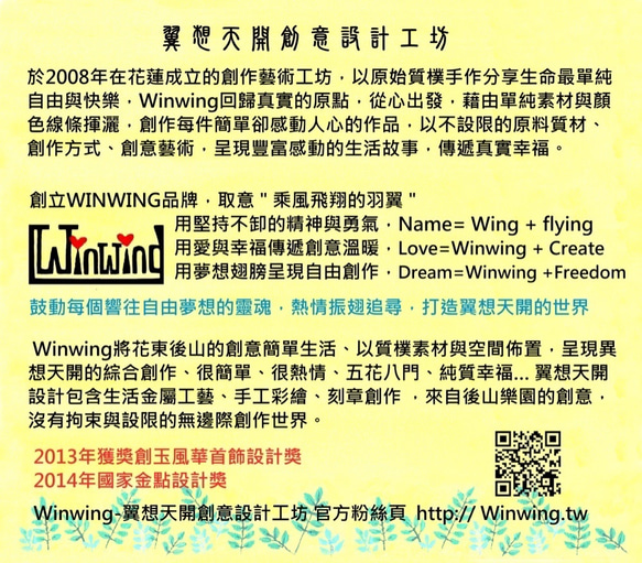 Winwing金屬線編織戒指-【原點戒】。紀念戒。情人對戒 第8張的照片