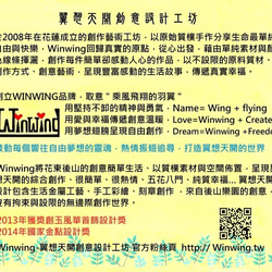 Winwing金屬線編織戒指-【結心戒】。紀念戒。情人對戒 第8張的照片