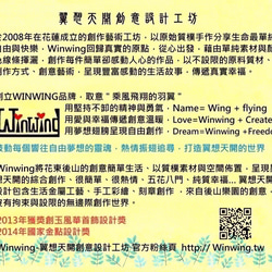 Winwing金屬線編織項鍊－【小花鑽】。手工製作。施華洛世奇水晶 第10張的照片