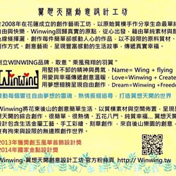 Winwing金屬線編織項鍊-【字母系列ＵＶＷ】。施華洛世奇水晶。手工製作 第10張的照片