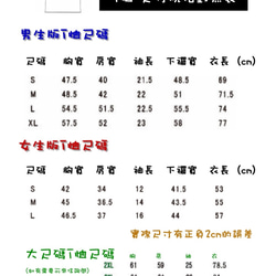 比翼雙飛飛魚 Winwing手繪衣 第5張的照片