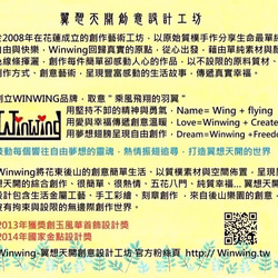 Winwing金屬線編織手鍊-【小貓咪】 第7張的照片