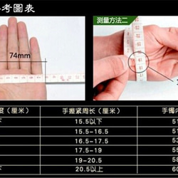 Winwing金屬線編織手環-【太陽系】 第4張的照片