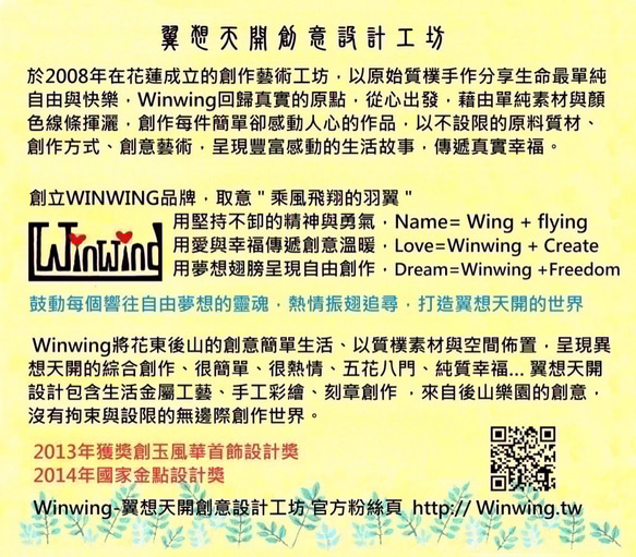 Winwing金屬線編織手環-【心鎖】 第10張的照片