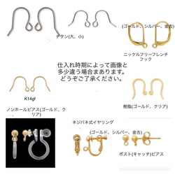 天然石オニキス×アクリルトロップ　ヴィンテージ風ピアスG 3枚目の画像