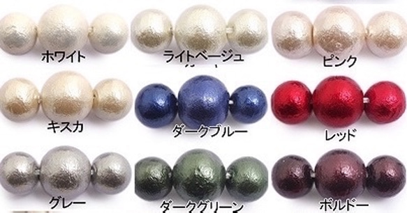 樹脂Ω型☆Cotton Pearl＆ Swarovskiノンホールピアス 4枚目の画像