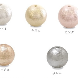 2wayフープイヤリング☆ Swarovski＆Pearl　付け替えG 4枚目の画像