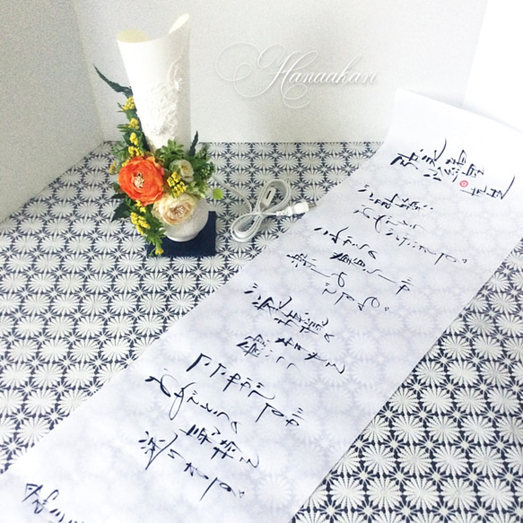 華あかり/花束のインテリア・テーブルライト 10枚目の画像
