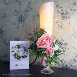 華あかり/可憐な花束のインテリア・テーブルライト 2枚目の画像