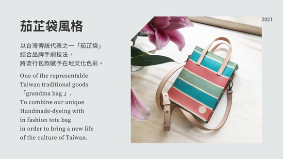 植物なめし革の紙袋 | バッグのジッパー | 伝統的な三色の Qizhi 9枚目の画像