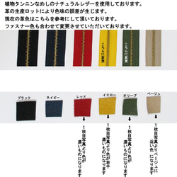 【ラッピング無料】三角のっぽな本革ペンケース・【ノーマルサイズ】 3枚目の画像