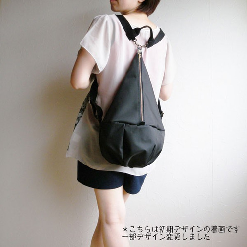 大人かわいい☆しずく型リュック /BLACK/防水撥水【リニューアル 大人かわいい☆しずく型リュック /BLACK/防水撥水【リニューアル