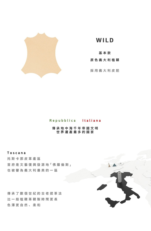 Book WILD 新書 真皮 筆記本 第3張的照片