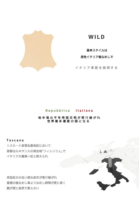 Book WILD 文庫 真皮 筆記本 第5張的照片