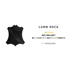 LambRockシープスキンレザーペンシルL 6枚目の画像