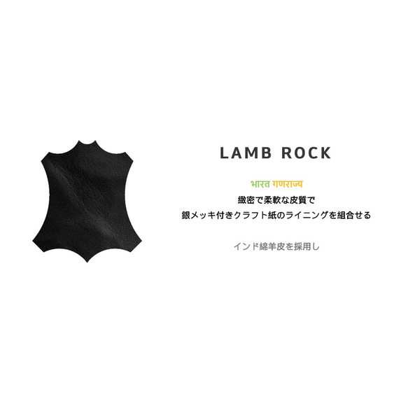 LambRock  筆袋 L   真皮 羊皮 第6張的照片