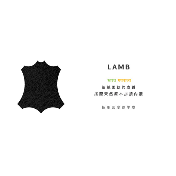 Lamb  筆袋 M   真皮 羊皮 第5張的照片