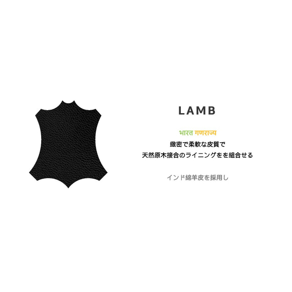 Lamb  筆袋 S   真皮 羊皮 第7張的照片