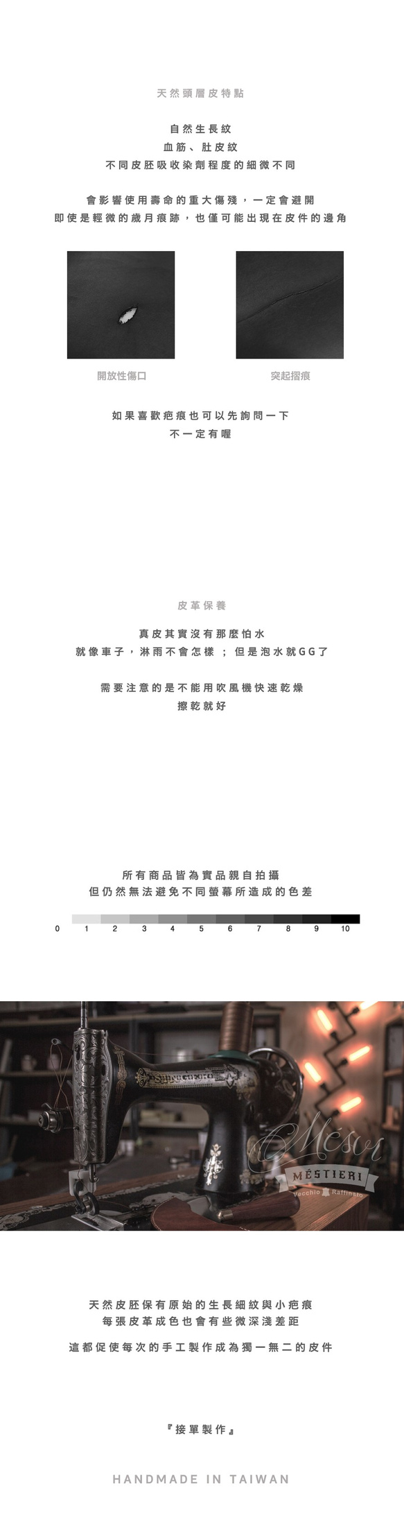 MACARON 鑰匙套 馬蹄 真皮 第4張的照片