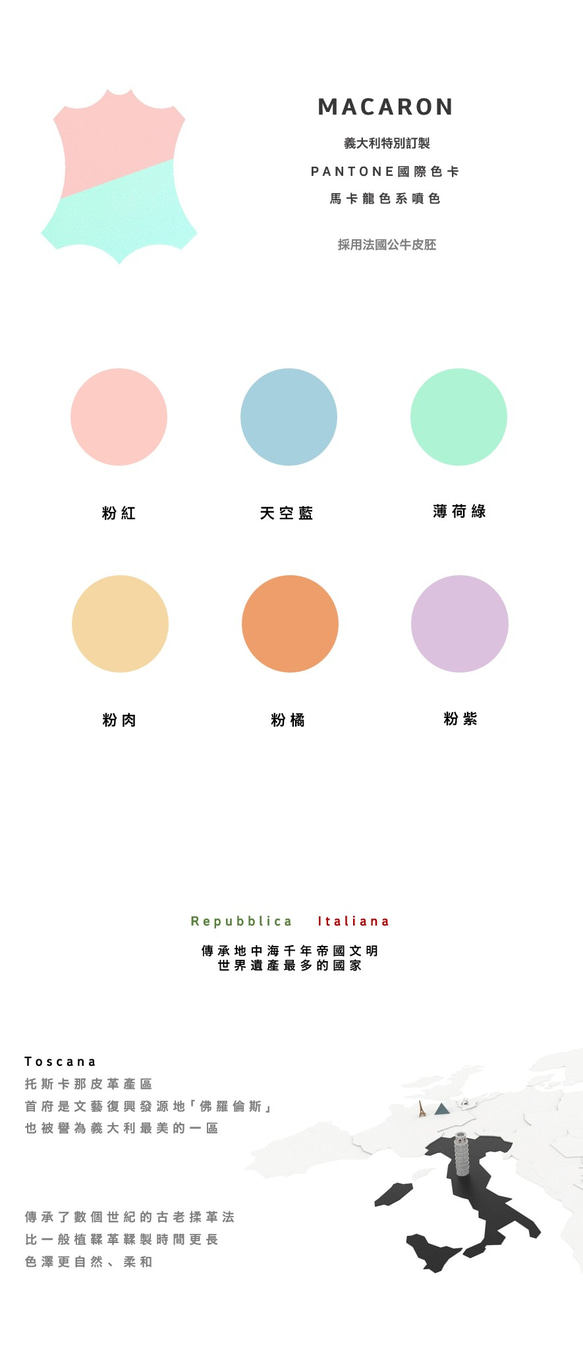 MACARON 收納盤 [方] 真皮 第3張的照片