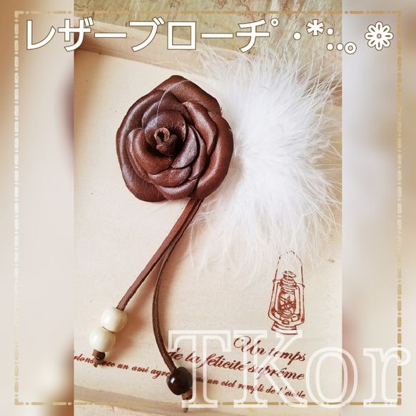 レザークラフト 本革 フラワー ブローチ ブローチ TKor 通販