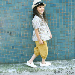 麻のパンツ　ちょうちんタイプ　マスタード 4枚目の画像