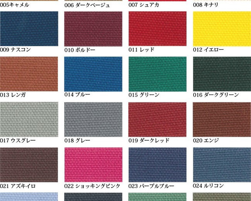 8号倉敷帆布色見本 生地 fabric mam 通販 4282813｜Creema(クリーマ)