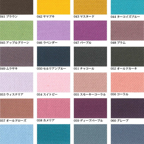 8号倉敷帆布色見本 生地 fabric mam 通販 4282813｜Creema(クリーマ)