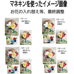 髪飾りのオーダーについて　成人式　ウェディング　七五三 3枚目の画像