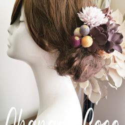 アンティーク風 紫陽花と和玉の髪飾り11点Set No812 3枚目の画像