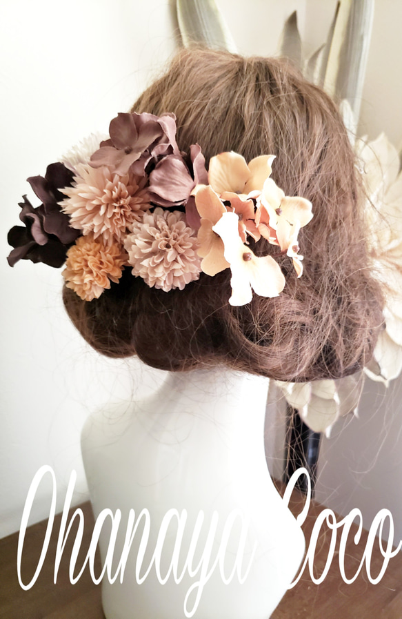 アンティーク風 紫陽花と和玉の髪飾り11点Set No812 6枚目の画像