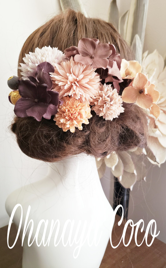 アンティーク風 紫陽花と和玉の髪飾り11点Set No812 7枚目の画像