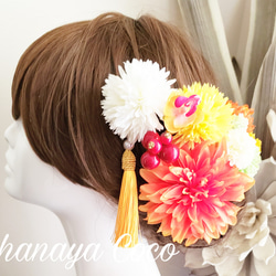 ℃ute オレンジダリアとマムの髪飾り10点Set No606 4枚目の画像