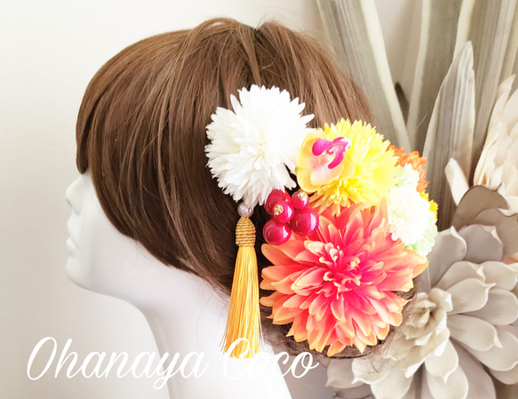 ℃ute オレンジダリアとマムの髪飾り10点Set No606 4枚目の画像