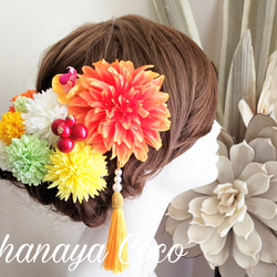 ℃ute オレンジダリアとマムの髪飾り10点Set No606 8枚目の画像