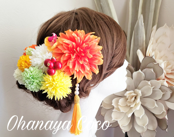 ℃ute オレンジダリアとマムの髪飾り10点Set No606 8枚目の画像