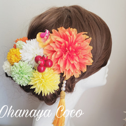 ℃ute オレンジダリアとマムの髪飾り10点Set No606 9枚目の画像